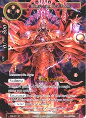RDE-011 - SR FULL ART - Milest, the First Flame